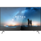 Monitor LED 4K de 65" / Entrada HDMI-VGA / Compatible con Montaje VESA / Bocinas Integradas / Uso 24/7
